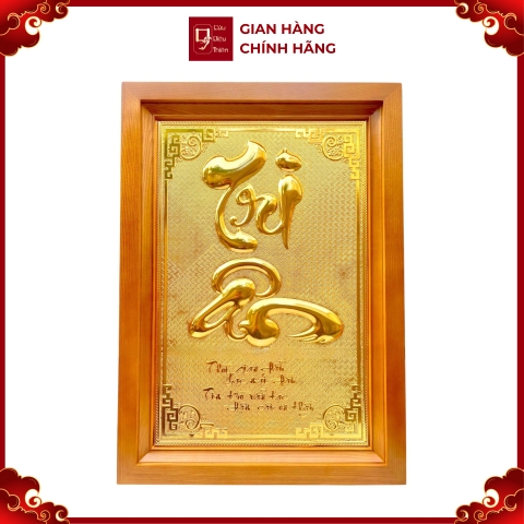 Tranh Đồng Chữ Tri Ân, Dát Vàng ( 48x68cm ) - Cửu Diệu Thiên - TA013