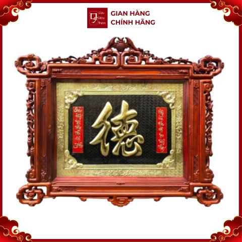 Tranh Đồng Chữ Đức , Khung Gỗ Hương ( 88x110cm ) - Cửu Diệu Thiên - CD002
