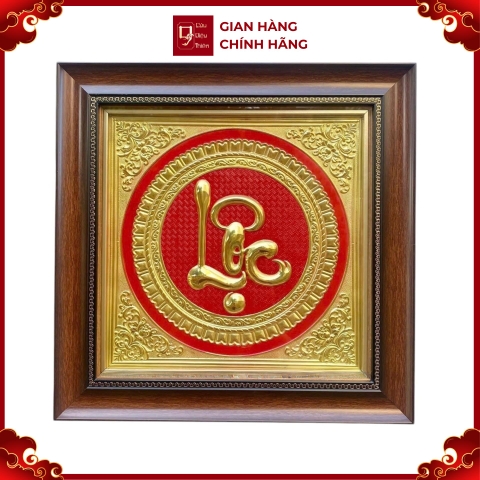 Tranh Đồng Chữ Lộc ( 40x40cm ) - Cửu Diệu Thiên - THN173