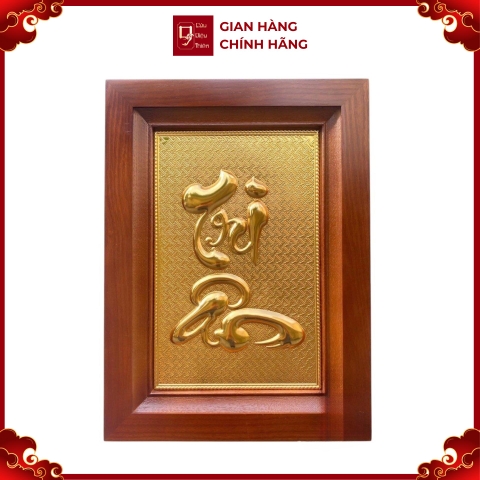Tranh Đồng Chữ Tri Ân ( 54x38cm ) - Cửu Diệu Thiên - TA010