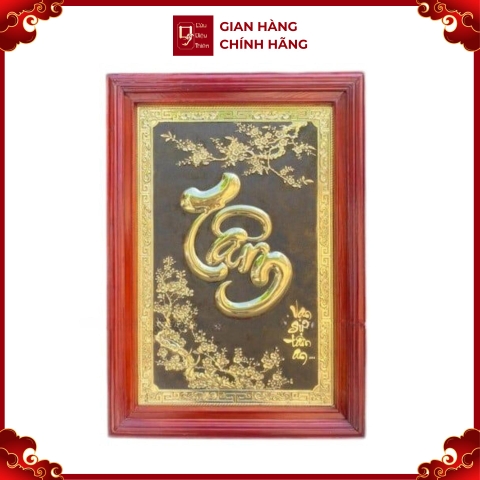 Tranh Đồng Chữ Tâm ( 48x68cm ) - Cửu Diệu Thiên - ĐT006