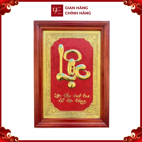Tranh Đồng Chữ Lộc ( 48x68cm ) - Cửu Diệu Thiên - THN178