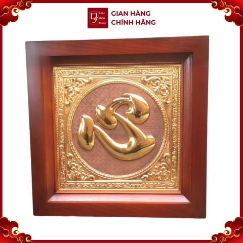Tranh Đồng Chữ Tâm , Dát Vàng ( 38x38cm ) - Cửu Diệu Thiên - ĐT007