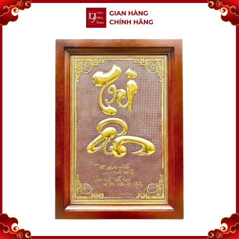 Tranh Đồng Chữ Tri Ân ( 48x68cm ) - Cửu Diệu Thiên - TA011
