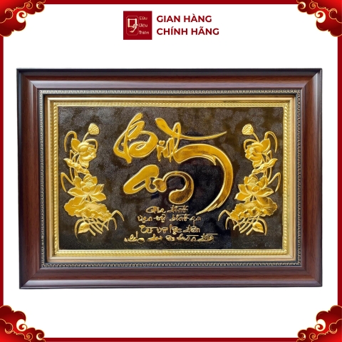Tranh Đồng Chữ Bình An, Dát Vàng ( 38x54cm ) - Cửu Diệu Thiên - BA012