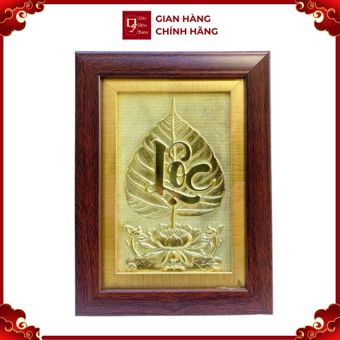 Tranh Đồng Lá Bồ Đề Chữ Lộc ( 15x20cm ) - Cửu Diệu Thiên - BD008