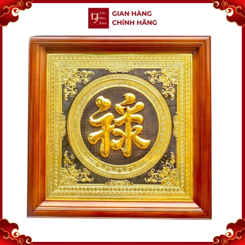 Tranh Đồng Chữ Lộc , Dát Vàng ( 68x68cm ) - Cửu Diệu Thiên - THN175