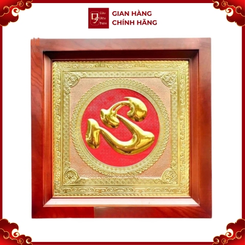 Tranh Đồng Chữ Tâm , Mạ Vàng ( 48x48cm ) - Cửu Diệu Thiên - ĐT009