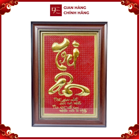 Tranh Đồng Chữ Tri Ân (55x40cm) - Cửu Diệu Thiên - TA012