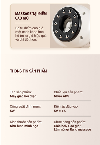 Máy mát-xa giác hơi thông minh UHUB C1