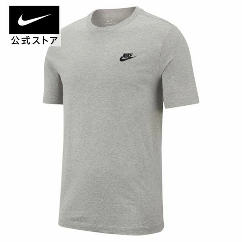 Áo thun nam Nike Essential xám AR4999-064
