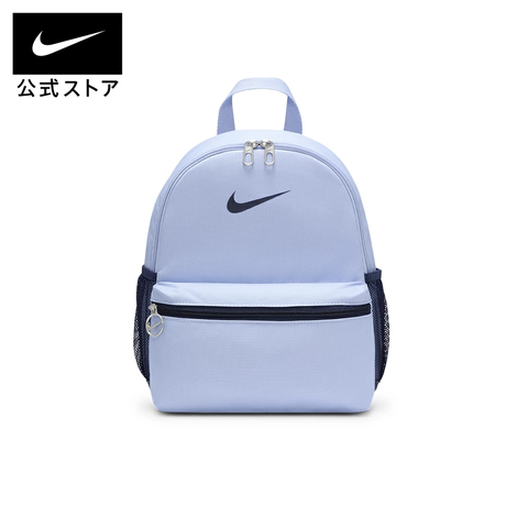 Ba Lô Nike Brasilia JDI FZ7222 479