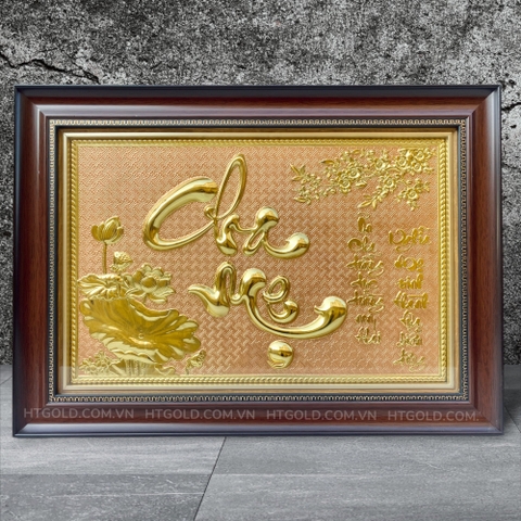 TRANH ĐỒNG CHỮ CHA MẸ (Kích thước 40cm x 55cm)