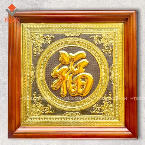TRANH ĐỒNG CHỮ PHÚC, MẠ VÀNG 24K (Kích thước 68cm x 68cm) -QUÀ TẶNG CAO CẤP