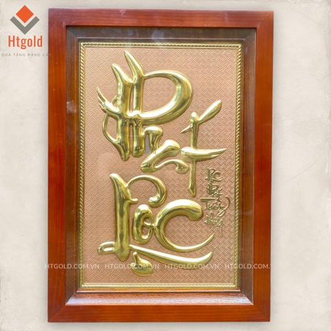TRANH ĐỒNG CHỮ PHÁT LỘC (Kích thước 38cm x 54cm).