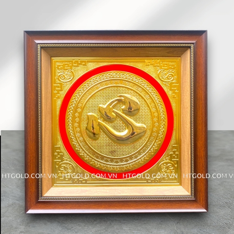 TRANH ĐỒNG CHỮ TÂM, MẠ VÀNG 24k (Kích thước 50cm x 50cm)