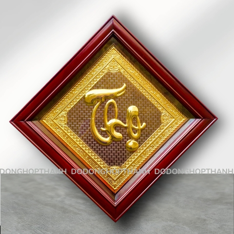 TRANH ĐỒNG CHỮ THỌ, MẠ VÀNG 24K (Kích thước 50cm x 50cm)
