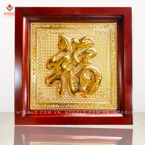 TRANH ĐỒNG CHỮ PHÚC, MẠ VÀNG 24K (Kích thước 48cm x 48cm)