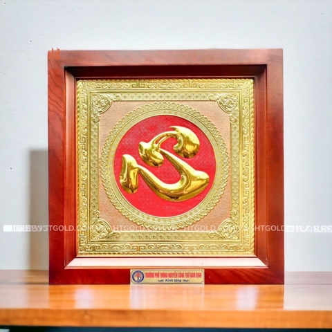 TRANH ĐỒNG CHỮ TÂM, MẠ VÀNG CHỮ TÂM Ở GIỮA (Kích thước 48cm x 48cm)