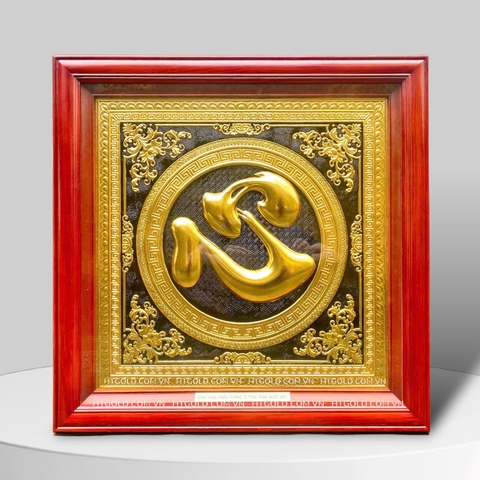 TRANH ĐỒNG CHỮ TÂM DÁT VÀNG (Kích thước 68cm x 68cm)