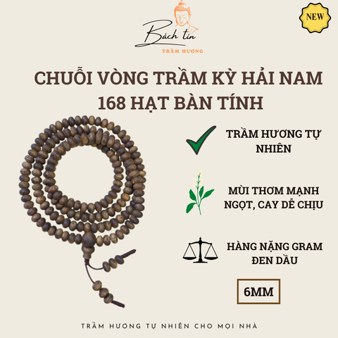 Vòng tay trầm hương Kỳ Hải Nam hạt nút tròn - hạt bàn tính chuỗi 168 hạt 6li đẹp dầu nặng gram 049