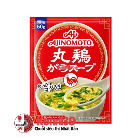 Hạt nêm gà Ajinomoto gói 50g (khẩu vị người lớn, bé trên 1 tuổi nêm nhạt hơn)
