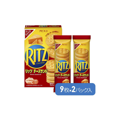 Bánh quy kẹp vị phô mai Nabisco Ritz Crackers - Cheese Sandwich 106g