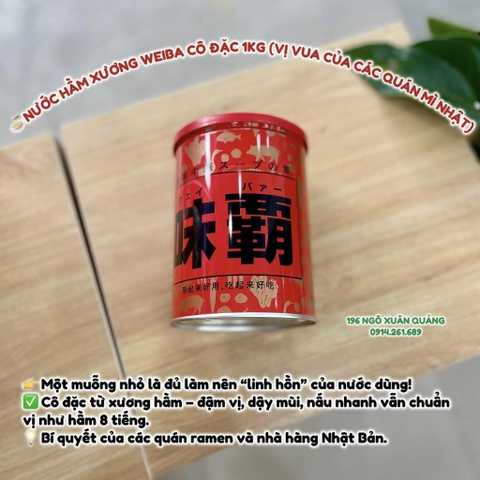 Nước hầm xương Weiba cô đặc hộp 1 kg