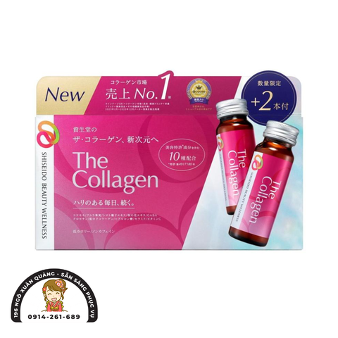 Nước uống The Collagen Shiseido hộp 12 chai x 50ml (Mẫu mới 2025)