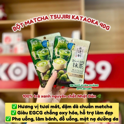 Bột matcha nguyên chất Tsujiri Riemon 40g