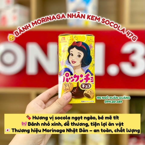 Bánh quy nhân kem Morinaga vị Socola