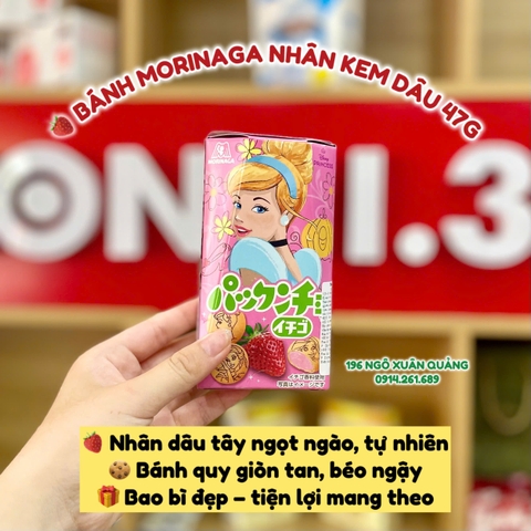 Bánh quy nhân kem Morinaga vị Dâu