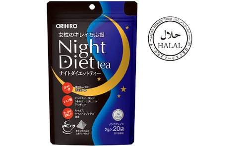 Trà Night Diet Orihiro hỗ trợ giảm cân ban đêm (20 túi x 2g)