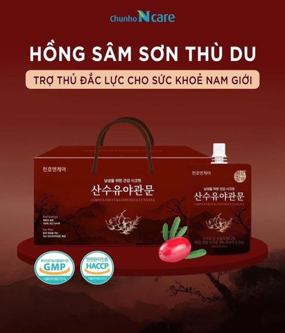 Hồng sâm sơn thù du