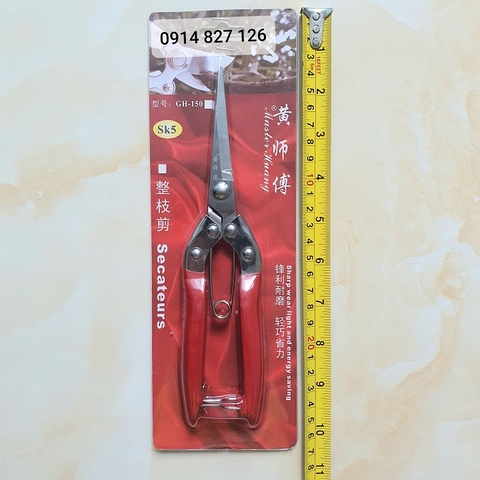 Kéo tỉa lá, tỉa dăm, cắt chi dăm thép Nhật SK5 chiều dài 21cm