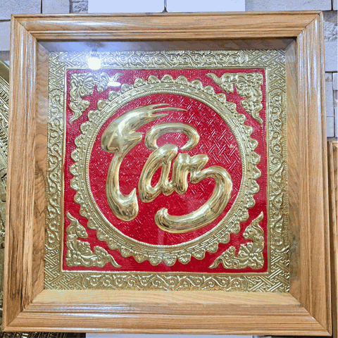 Tranh chữ Tâm bằng đồng - Tranh Đồng Thư Pháp - Tranh Treo Phòng Thờ