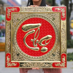 Tranh Chữ Thọ Bằng Đồng 60x60 – Quà Tặng Mừng Thọ Ý Nghĩa và Sang Trọng