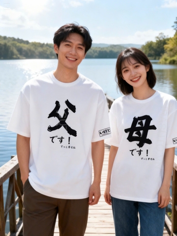 COUPLE FAMILY_ UNISEX