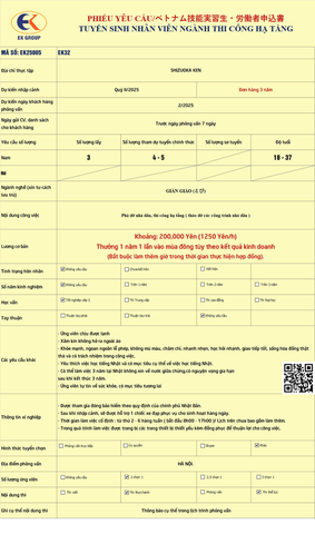 GIÀN GIÁO - THI CÔNG HẠ TẦNG SHIZUOKA - EK25005