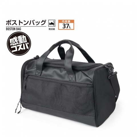 TIGORA Boston Bag with Shoe Storage TR-0B1004BB 0241131014