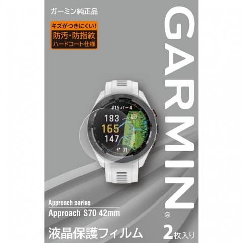 GARMIN  phim dán bảo vệ LCD cho Approach S70 (42mm) M04JPC1074 2023