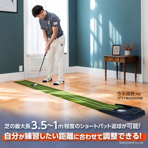 DAIYA GOLF Diamond Auto Putt HD TR-478 thảm tập gạt bóng