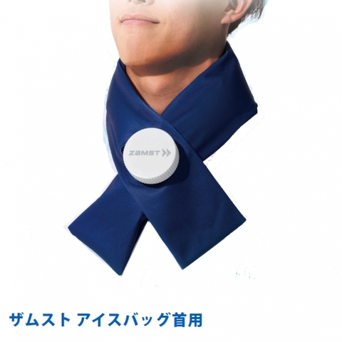 ZAMST Icing Ice Bag for Neck, Navy, Free Size 387000