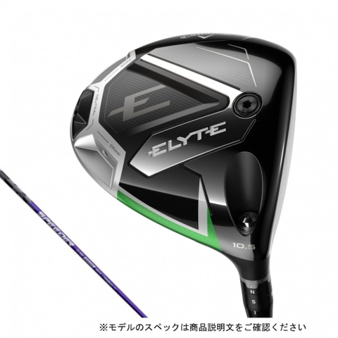Callaway driver ELYTE SPEEDER NX VIOLET 50