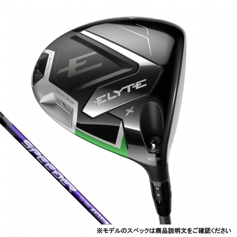 Callaway driver ELYTE X SPEEDER NX VIOLET 50