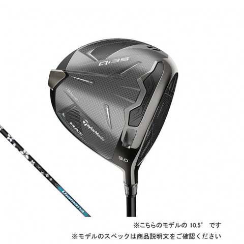 TaylorMade driver Qi35 MAX Diamana BB 53
