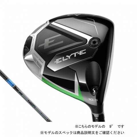 Callaway driver ELYTE TENSEI Pro Blue 1K50 Custom Club