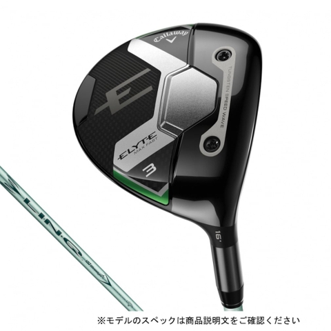Callaway fairway wood ELYTE MAX FAST LDY Ladies LIN-Q GREEN 40 for Callaway LDY
