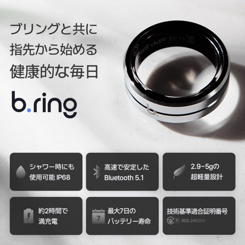 B.ring Smart Ring Stainless Steel