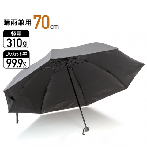 TIGORA Sun Umbrella Folding Umbrella for Sun & Rain, Large, Heat Shielding, 99% UV Cut, Unisex, for Spectator Sports